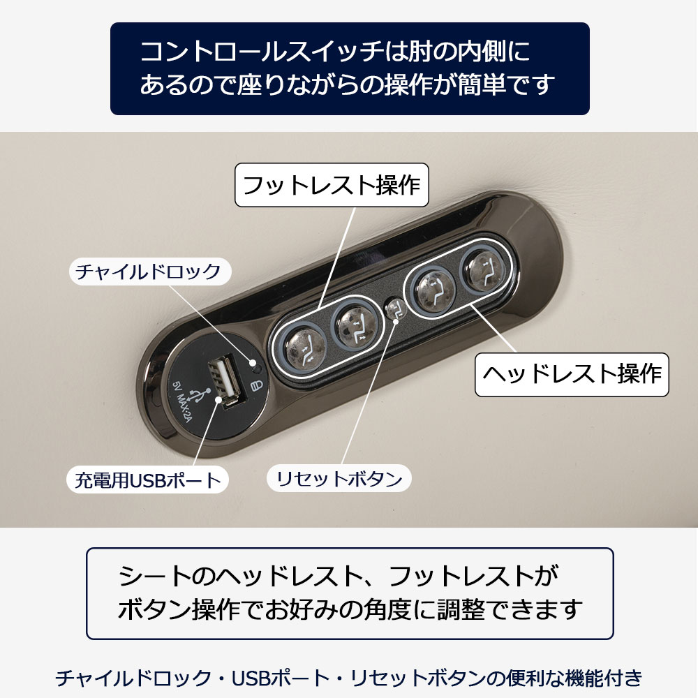 電動リクライニングソファ3点セット「L/S Motion 74（エルエスモーション74）」ユニットテーブル付 幅234cm 革#H/S-521E フロスト色 [5]