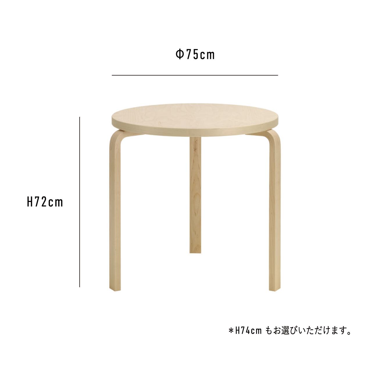 テーブル 90B / ブラック リノリウム / Φ75cm / 1～3人掛けテーブル / 3本脚 / アアルト テーブル / L - レッグ / アルヴァ・アアルト / Table 90B / black linoleum / Artek（アルテック）/ デスク / テーブル / 正規販売店 [5]
