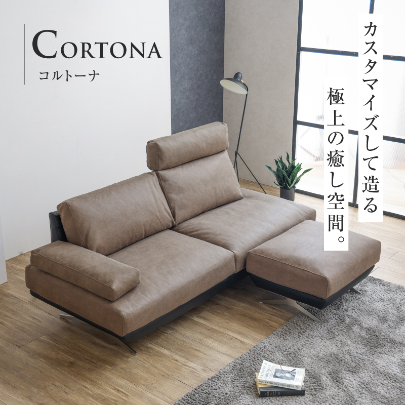 コルトーナ 3人掛けソファ 幅198cm レザーテックス [2]