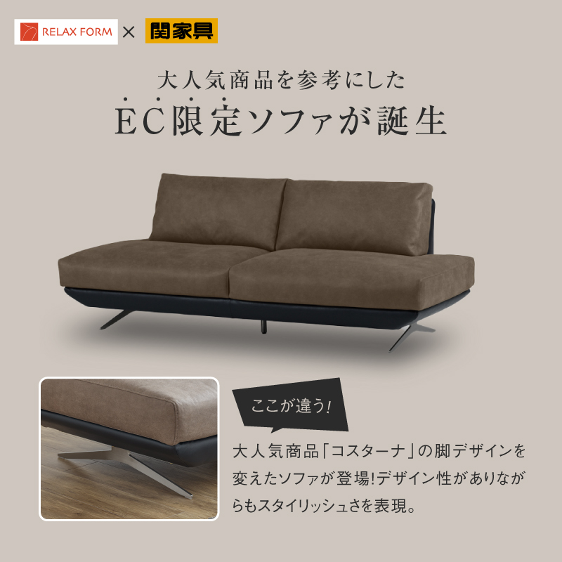 コルトーナ 3人掛けソファ 幅198cm レザーテックス [3]