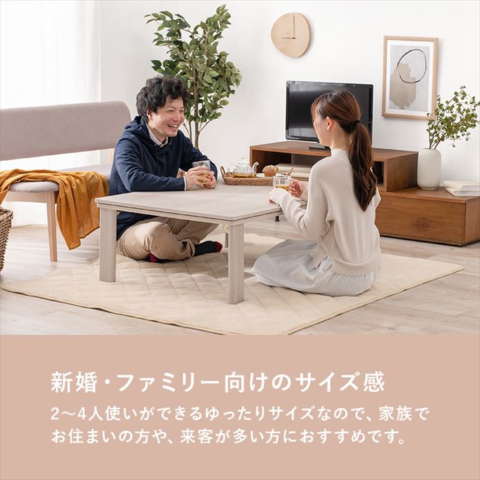 【送料無料】105cm×75cm こたつ こたつテーブル 長方形 コタツ 炬燵 折りたたみ リビングこたつ 幅105 二人暮らし 一人用 ソファ 机 省スペース ロー センターテーブル 木目調 韓国 コンパクト 小さめ オールシーズン 年中 こたつ台 デスク ホワイト [4]