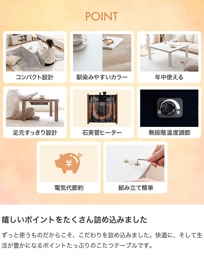 【送料無料】75cm×75cm こたつ こたつテーブル 正方形 角型 四角 コタツ 炬燵 リビング 幅75 一人暮らし 一人用 ソファ 机 省スペース ロー センター 木目調 韓国 インテリア 北欧 コンパクト ホワイト [3]