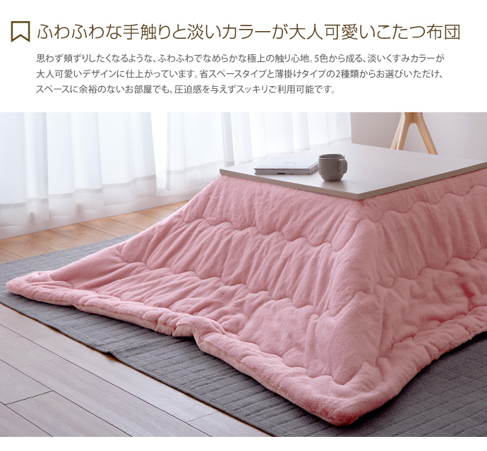 【送料無料】185cm円形 こたつ布団 こたつ掛け布団 掛け布団 円型 円形 正方形 洗える 薄掛け 薄掛けタイプ おしゃれ 無地 くすみカラー ニュアンスカラー 抗菌防臭 キルティング こたつ ホワイト [2]