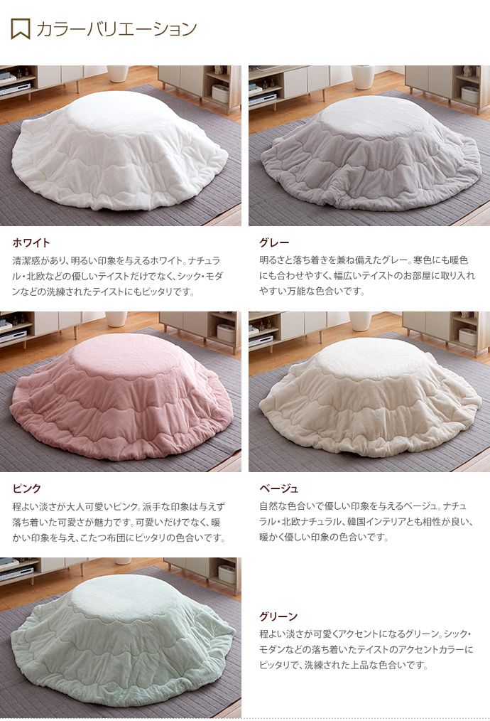 【送料無料】205cm×205cm こたつ布団 こたつ掛け布団 掛け布団 正方形 洗える 薄掛け 薄掛けタイプ おしゃれ 無地 くすみカラー ニュアンスカラー 抗菌防臭 キルティング こたつ ホワイト [5]