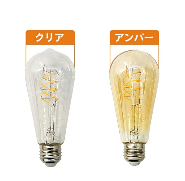 【10％オフクーポン対象】スパイラルフィラメントLEDランプ 口金26mm 60W相当 調光対応 LDST7L-C60/FL/D/927 LDST7L-A60/FL/D/927 ALEG
										
											【会員登録でクーポンGET】 [3]
