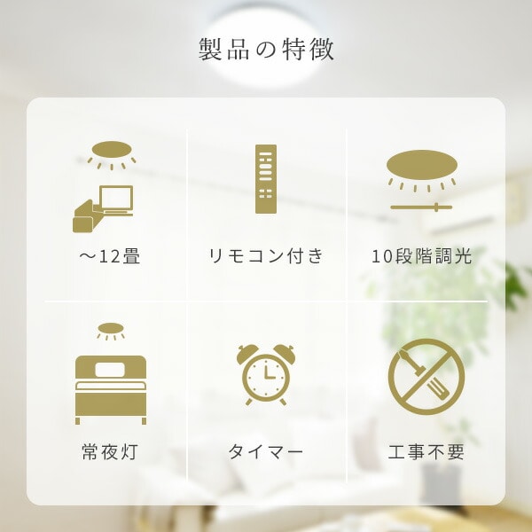 【10％オフクーポン対象】LEDシーリングライト (6畳 8畳 12畳) LC-G06/G08/G12 LC-G06V/G08V/G12V LC-H06VK/H08VK 山善 YAMAZEN
										
											【会員登録でクーポンGET】 [2]