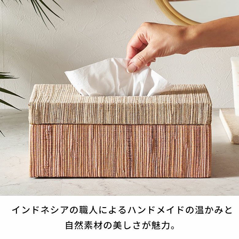 選べる天然素材と、豊富なサイズ展開であなたのお好みにぴったりフィットするティッシュケース新登場！ [4]