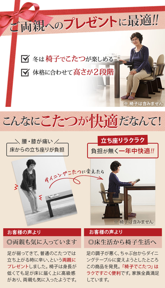 【送料無料】Weide ダイニングこたつ こたつテーブル ダイニングテーブル 80×80 高さ調節 石英管ヒーター ブラウン [5]
