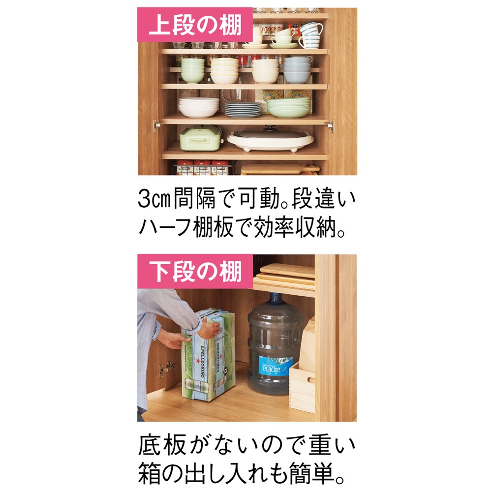 間仕切りキッチンパントリー パントリー 幅45奥行56高さ180cm [5]