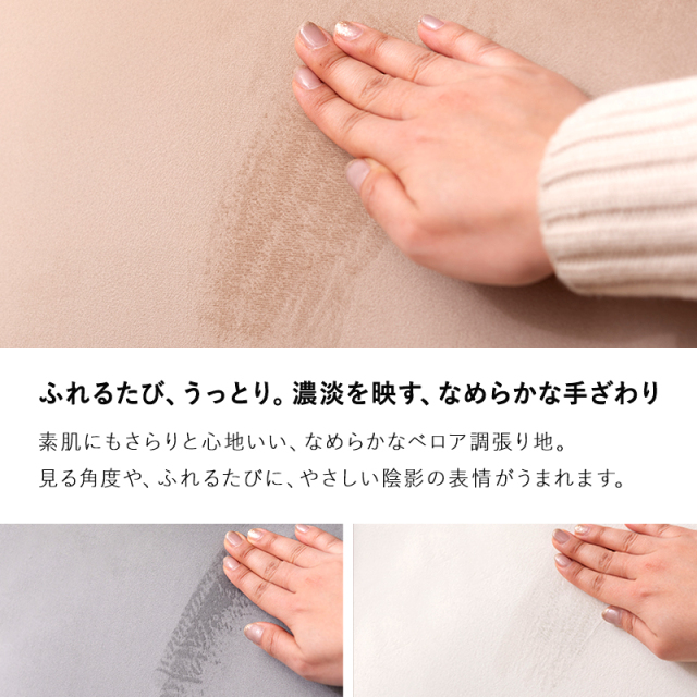 ベロア調シンプルデザインチェア クラン [5]