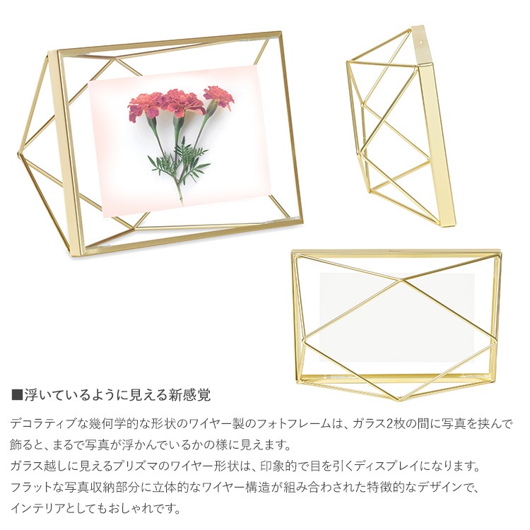 Umbra アンブラ プリズマ フォトディスプレイ 4×6 [2]