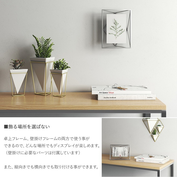 Umbra アンブラ プリズマ フォトディスプレイ 4×6 [4]