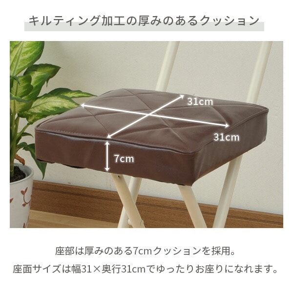 【10％オフクーポン対象】折りたたみチェア パイプチェア 背もたれ付き YZX-56 山善 YAMAZEN
										
											【会員登録でクーポンGET】 [3]