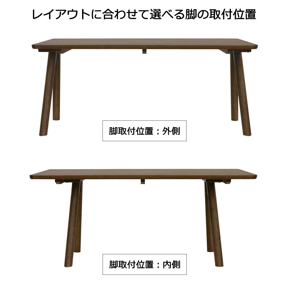 浜本工芸 リビングダイニングテーブル「LDTH-3008」高さ64cm オーク材カフェ色 全2サイズ［No.3000］ [2]