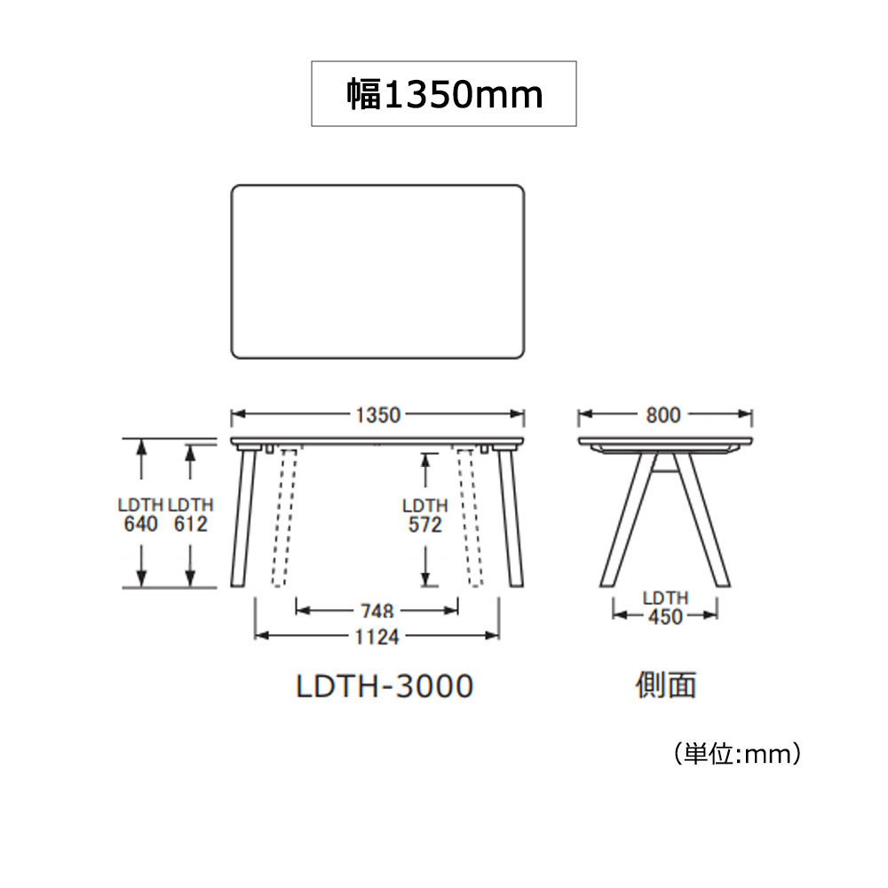 浜本工芸 リビングダイニングテーブル「LDTH-3008」高さ64cm オーク材カフェ色 全2サイズ［No.3000］ [3]