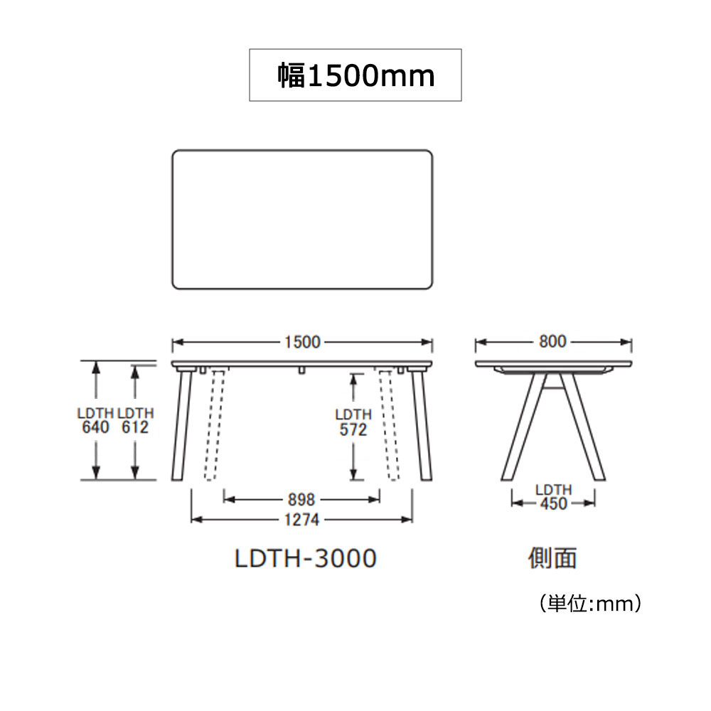 浜本工芸 リビングダイニングテーブル「LDTH-3008」高さ64cm オーク材カフェ色 全2サイズ［No.3000］ [4]