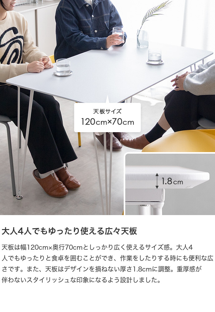 【送料無料】Studio スタジオ 幅120 ダイニングセット ダイニングテーブルセット 4人用 4人掛け 5点セット ダイニングチェア 4脚セット 椅子 イス 食卓テーブル 長方形 角形 白脚 シルバー脚 おしゃれ おすすめ 安い テーブル：ホワイト×チェア：グレー/イエロー [5]