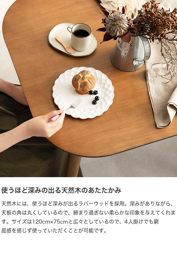 【送料無料】幅120 ダイニングセット 4点セット 食卓 テーブル ウィンザーチェア Pasym パシム 椅子 イス 机 ベンチ 木製 木目 食卓 4人掛け インテリア家具 かわいい 可愛い カフェ 簡単組立 チェアA ライトブラウン [3]