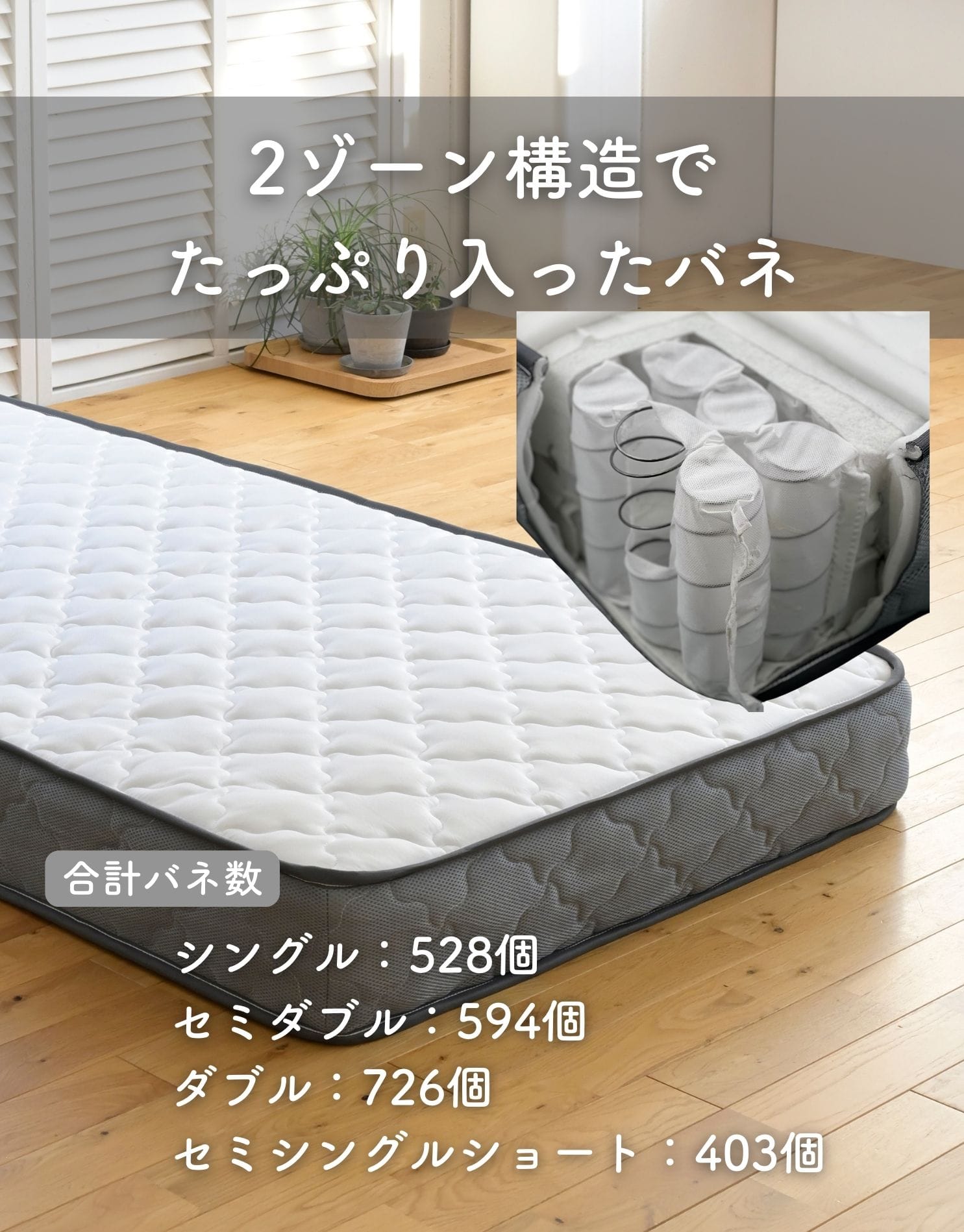 【10％オフクーポン対象】マットレス ポケットコイル 厚み20cm シングル/セミダブル/ダブル/セミシングルショート エッジサポート線径2.3mm 山善 YAMAZEN
										
											【会員登録でクーポンGET】 [5]