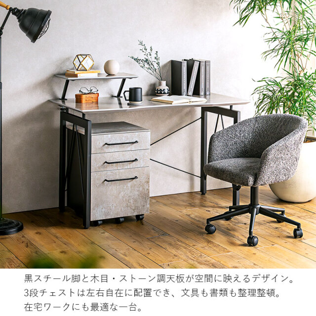 カフェ風 幅120cm デスク ＆ ワゴン レガリー [3]