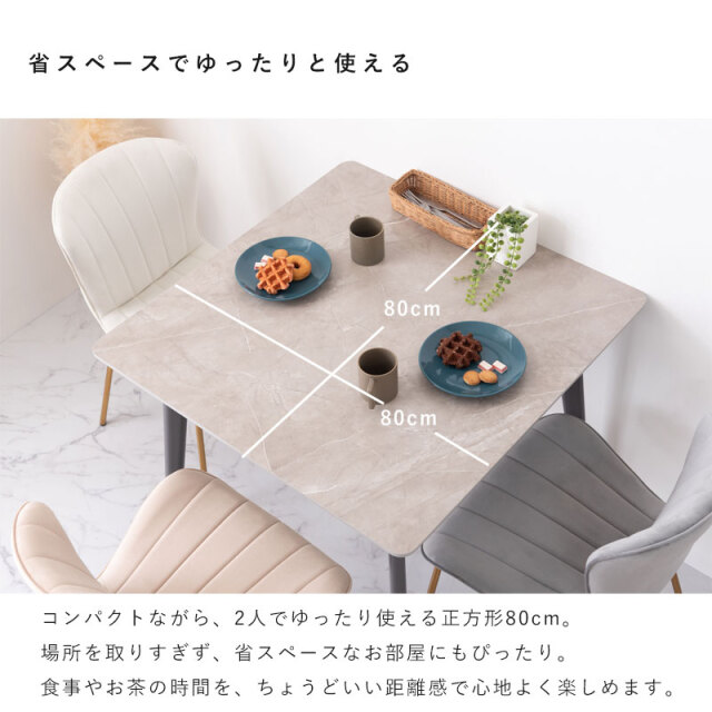 北欧風 スクエアテーブル [3]