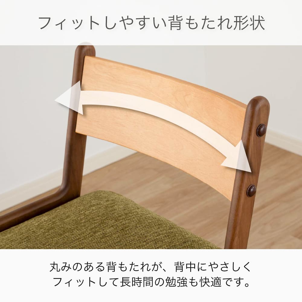 学習チェア　アエル　MBR［ホームズオリジナル］ [5]
