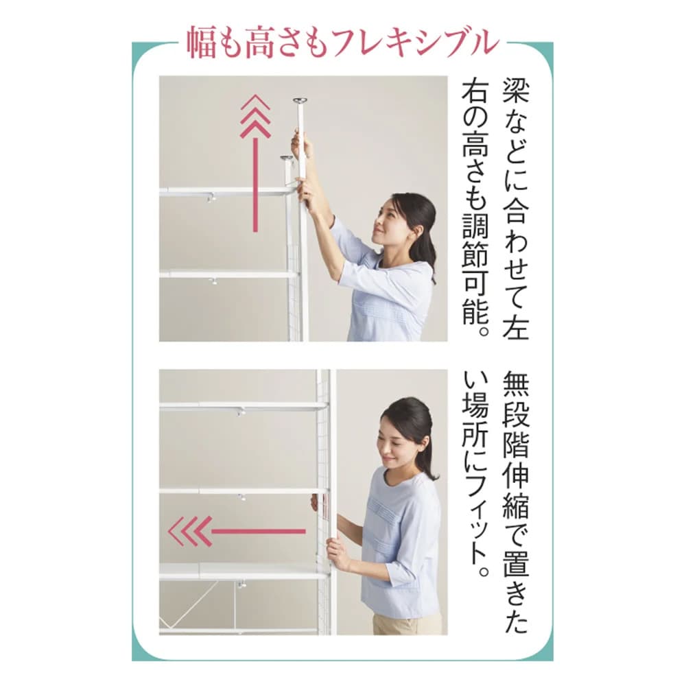 〈奥行36cm・幅93cm〜122cm〉幅も高さもピッタリ！伸縮式スチールラック [3]