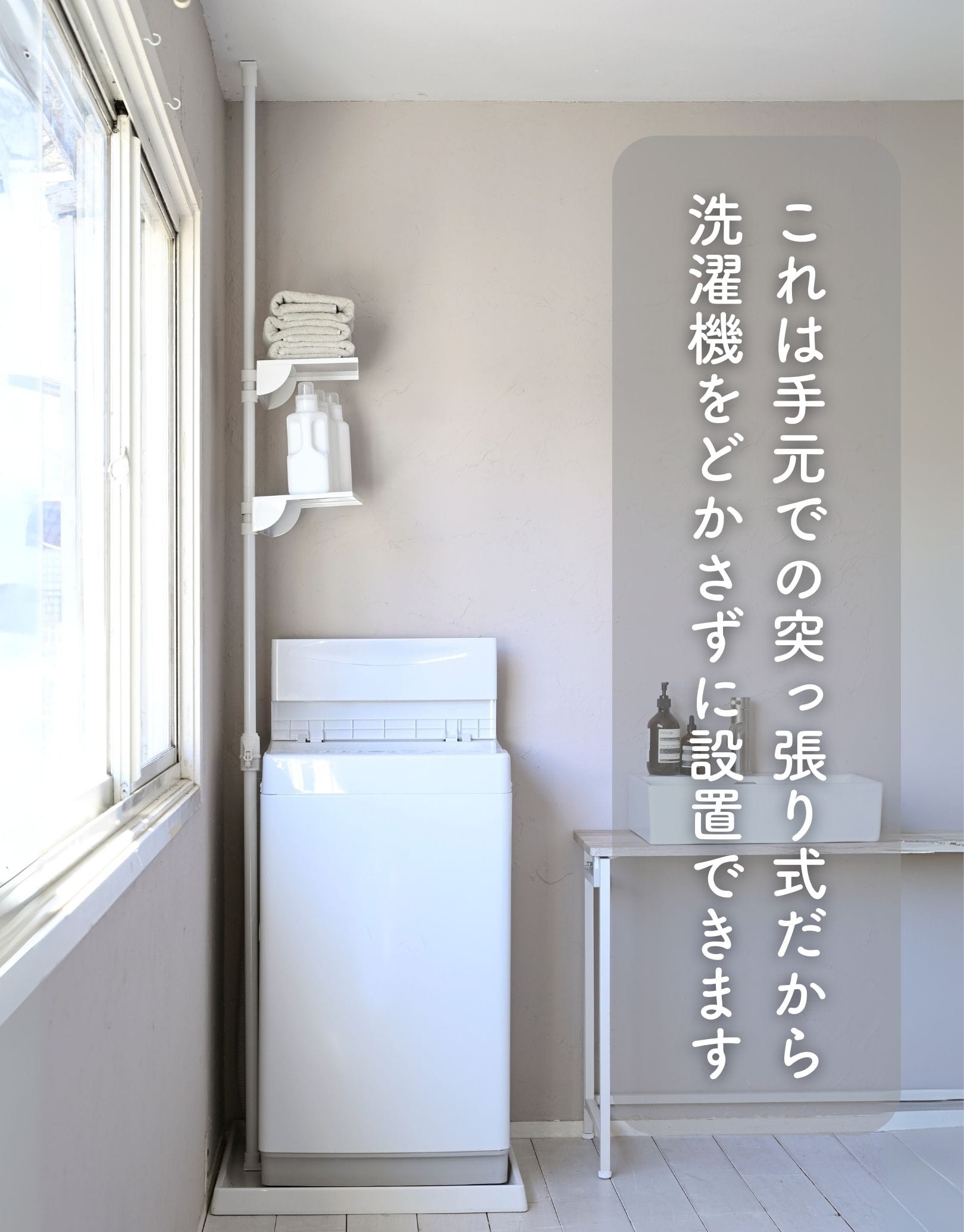 【10％オフクーポン対象】ランドリーラック 防水パン対応 突っ張り スリム 幅30 奥行き27 高さ190-260 2段 WJL-HT2(WH) 山善 YAMAZEN
										
											【会員登録でクーポンGET】 [5]