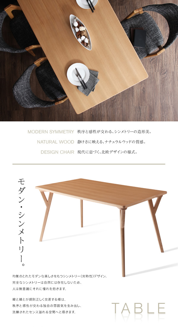 【送料無料】ILALI Dining 5set ダイニングセット ダイニング  シンプル ナチュラル オシャレ サンドベージュ [3]