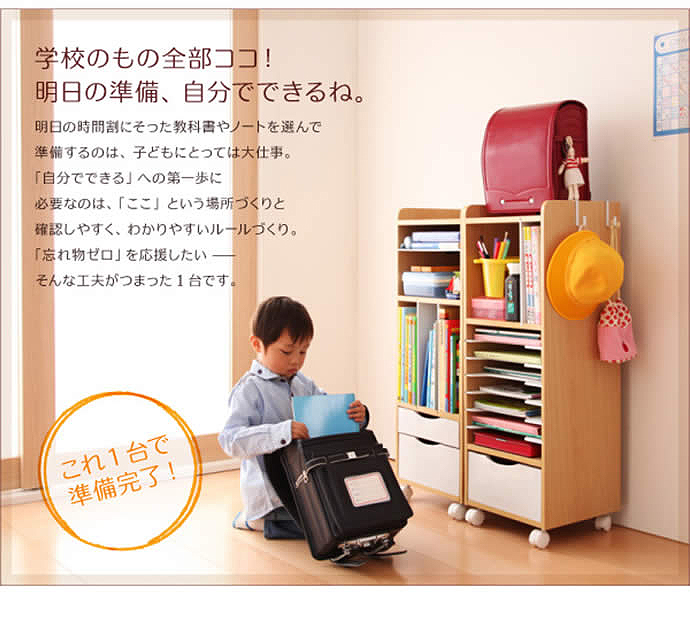 【送料無料】【2タイプから選べる】シンプル キャスター スライドレール 子供部屋 リビング ナチュラル×ホワイト【Aタイプ】 [3]