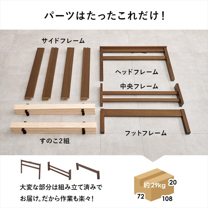 【送料無料】幅99 ベッド シングル ナチュラル ベッド すのこベッド ベッドフレーム コンセント付きベッド 脚付きベッド おしゃれ おすすめ 安い シングル ナチュラル  すのこ 2口コンセント付き 棚付き 宮棚付き 通気性 耐久性 工具不要 組立簡単 木製 かわいい [3]