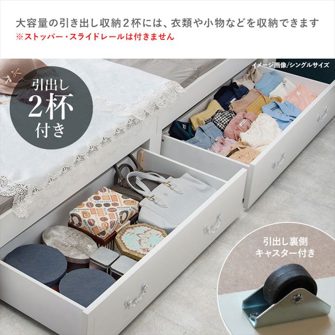 【送料無料】幅85 ベッド 収納付きベッド すのこベッド セミシングル ホワイト ショート おしゃれ おすすめ ベッドフレーム 単品 引き出し 2杯 2口コンセント付き 宮棚 上品 大人可愛い かわいい コンパクト 省スペース 一人暮らし [5]