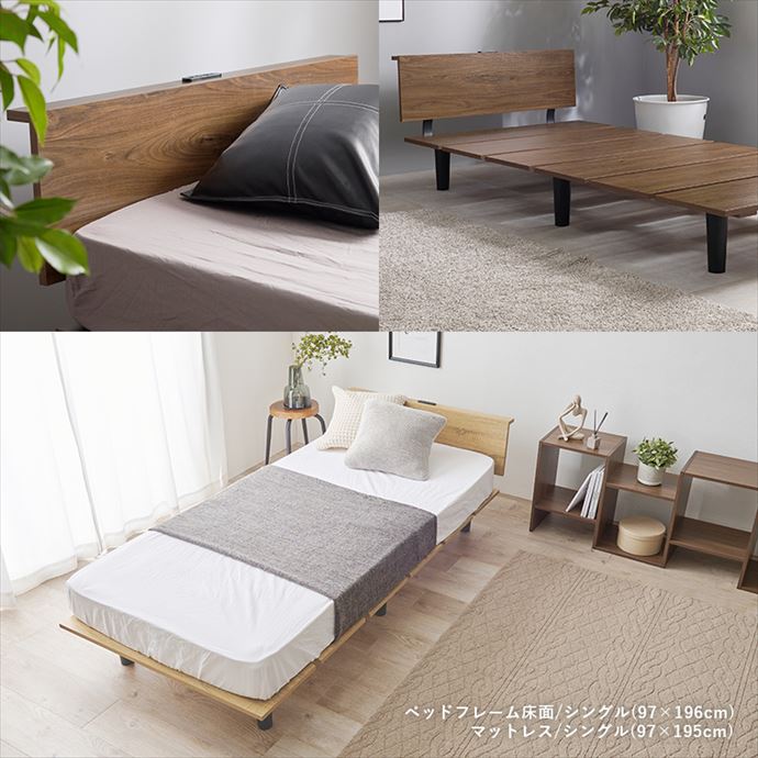 【送料無料】幅97 ベッド シングル ブラウン  ロー すのこ おしゃれ おすすめ フレーム 単品 ヘッドボード 2口コンセント 通気性 木目調 ウッド 脚付き 黒脚 ステージベッド 一人暮らし ワンルーム 家族 ファミリー [2]