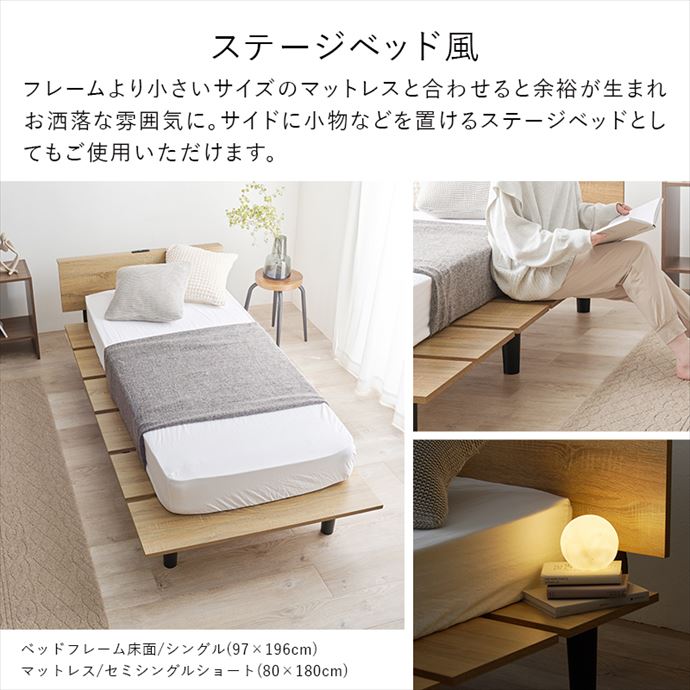 【送料無料】幅97 ベッド シングル ブラウン  ロー すのこ おしゃれ おすすめ フレーム 単品 ヘッドボード 2口コンセント 通気性 木目調 ウッド 脚付き 黒脚 ステージベッド 一人暮らし ワンルーム 家族 ファミリー [3]