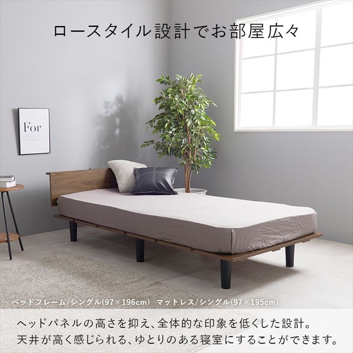 【送料無料】幅97 ベッド シングル ブラウン  ロー すのこ おしゃれ おすすめ フレーム 単品 ヘッドボード 2口コンセント 通気性 木目調 ウッド 脚付き 黒脚 ステージベッド 一人暮らし ワンルーム 家族 ファミリー [4]