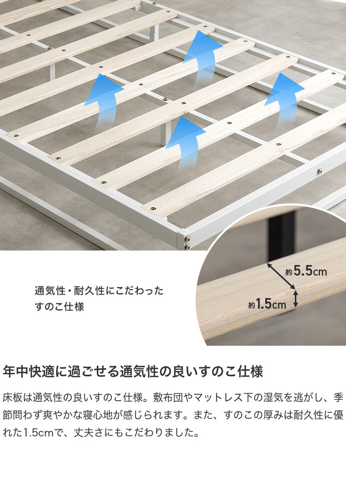 【送料無料】Knok ノック 幅97 シングル 【ボンネルコイルマットレス付き】 ベッド すのこ パイプ ボンネルコイル ロー フロア フレーム マットレス付き ヘッドボードなし コンパクト 省スペース 通気性 シンプル 一人暮らし ワンルーム 収納 湿気対策 小さい [5]