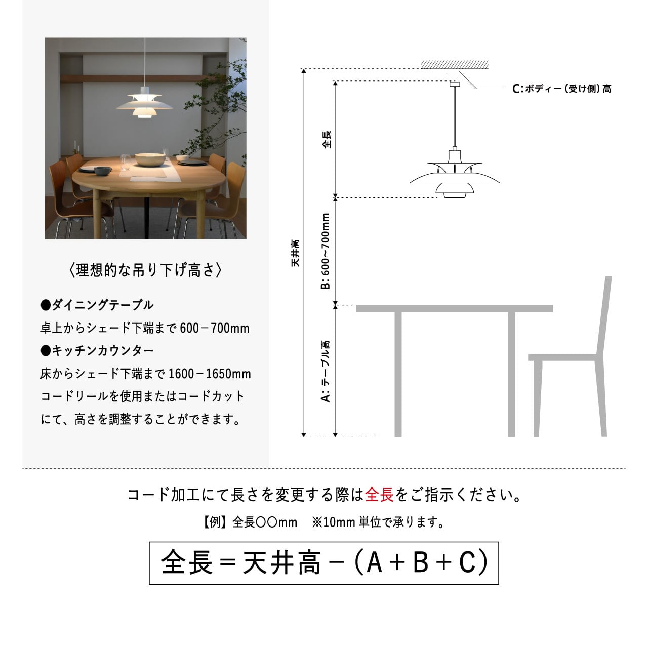 PH 3½-3 グラスペンダント / シルヴァー・クローム / PH 3½-3 Glass Pendant / Silver Chrome / Louis Poulsen（ルイスポールセン）/ ペンダントライト / 正規販売店 [4]