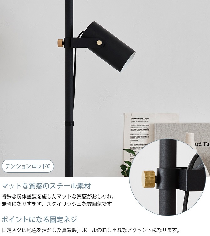 DRAW A LINE ドローアライン スポットフロアライトセット [4]