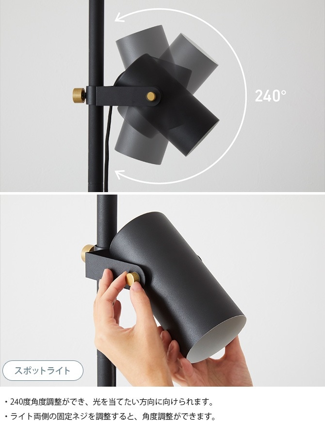 DRAW A LINE ドローアライン スポットフロアライトセット [5]