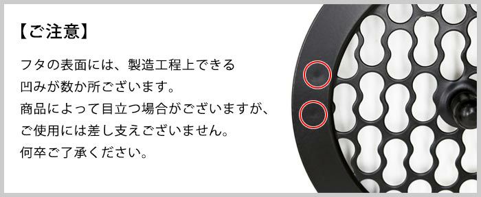 クールモダンなガラス蚊遣り(別売)用に開発されたフタ。 [5]