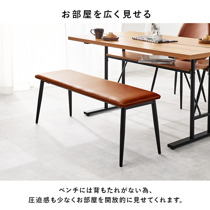 【在庫品】ヴィンテージ調のベンチ　ダイニング　玄関　寝室　LB-4244 [2]