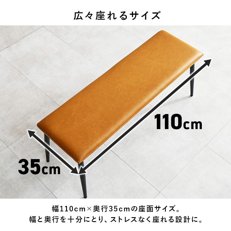 【在庫品】ヴィンテージ調のベンチ　ダイニング　玄関　寝室　LB-4244 [3]