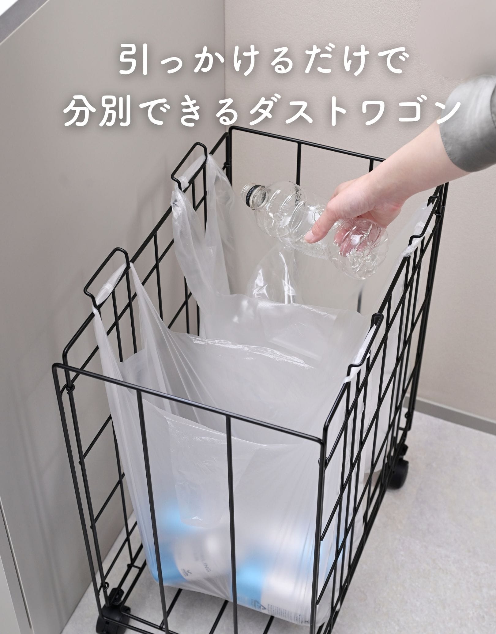 【10％オフクーポン対象】ゴミ箱 ダストワゴン キャスター付き 2分別 DWDB-45 山善 YAMAEN
										
											【会員登録でクーポンGET】 [2]