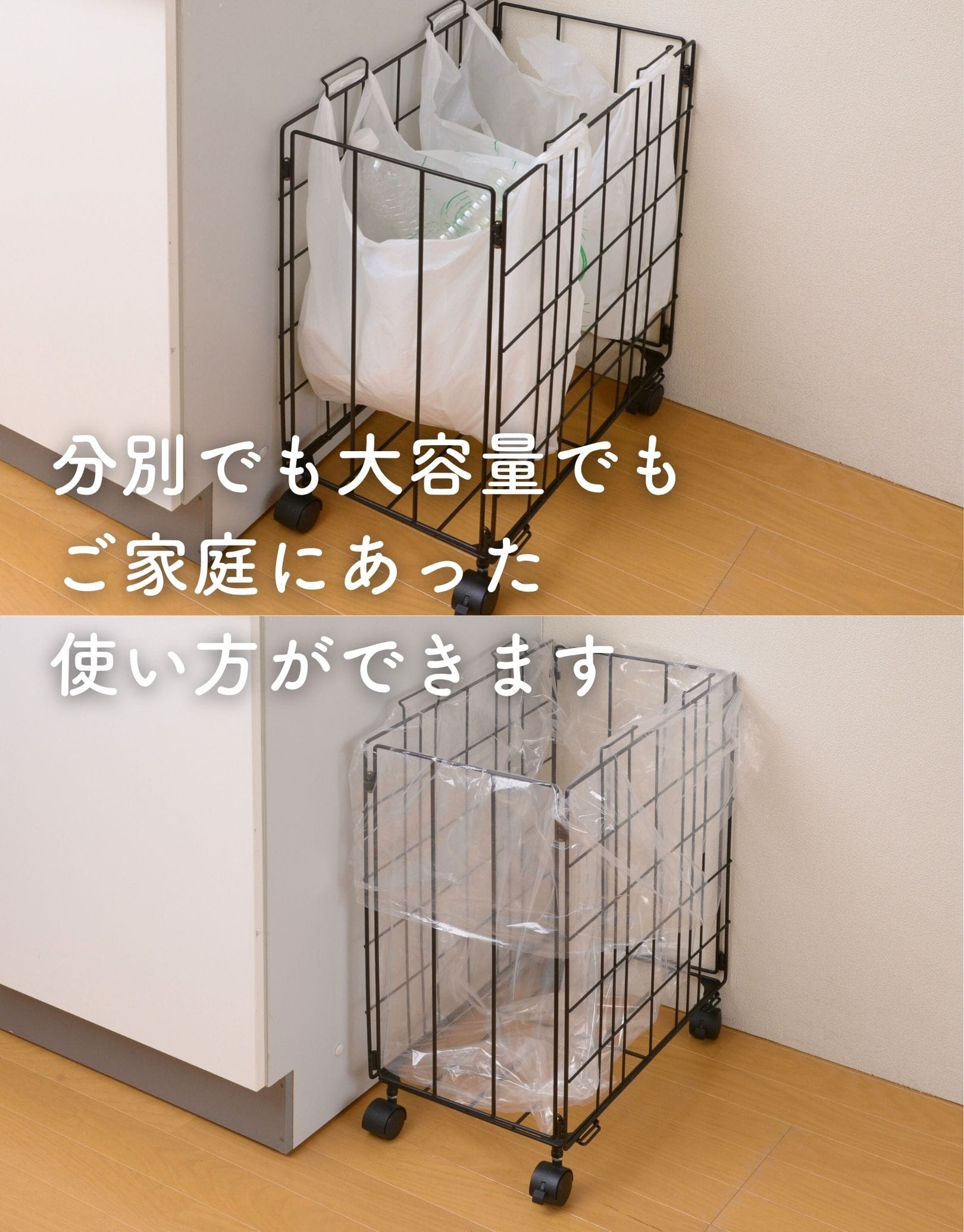 【10％オフクーポン対象】ゴミ箱 ダストワゴン キャスター付き 2分別 DWDB-45 山善 YAMAEN
										
											【会員登録でクーポンGET】 [3]