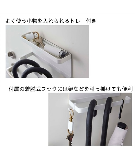 トレー付きマグネットアンブレラホルダー　スマート/山崎実業 [4]