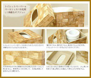 トイレットペーパーをかわいく収納できる貝殻でデコレーションされたアジアンティッシュケース。フタに穴が開いているので小さなごみ箱としても使えるバリ島の人気アジアン雑貨 [3]