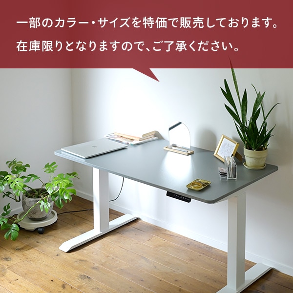 【10％オフクーポン対象】電動昇降デスク スタンダード天板 幅100/120/140 奥行70 高さ71-117cm 天板厚1.8cm メモリー機能 2モーター 山善 YAMAZEN
										
											【会員登録でクーポンGET】 [3]