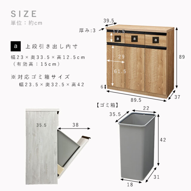 国産 ペールカウンター 幅90 完成品 フラット [5]