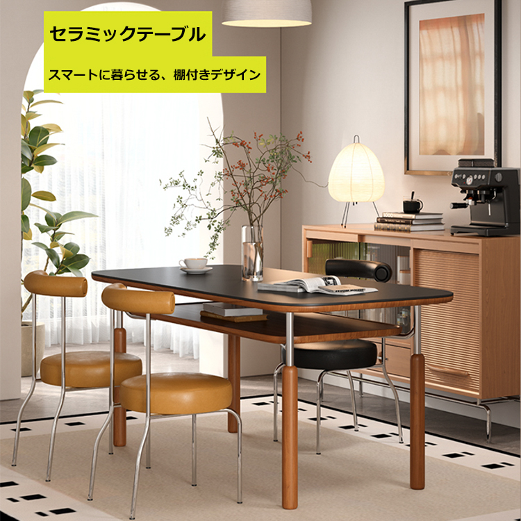 棚付きモダンダイニングテーブル セラミックテーブル ダイニングテーブル おしゃれ    fmxk-3857 [3]