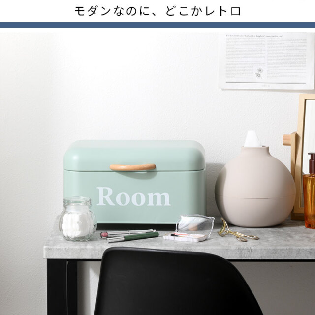 ストレージケース バラッカ [4]